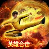 万道武神九游版