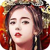 大唐宫心计官方版