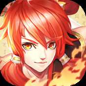 伏魔情缘官方版