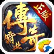 传奇霸业微信版