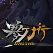 寒刀行手游最新版