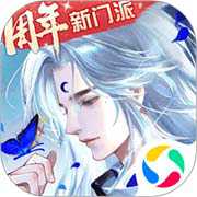 轩辕剑龙舞云山