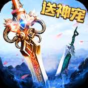 古剑传说官网首发版