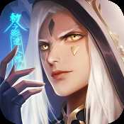 斗将手游官网最新版