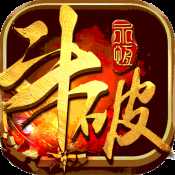 斗破永恒官方公测版