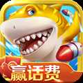 捕鱼季小米版