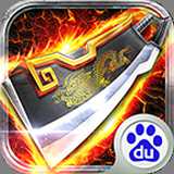 赤月屠龙九游版