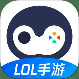 腾讯游戏管家电视版安装包