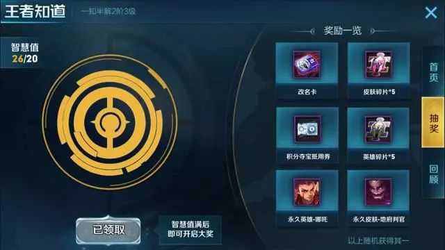 卧龙手游果盘版与魔灵兵团哪个好玩