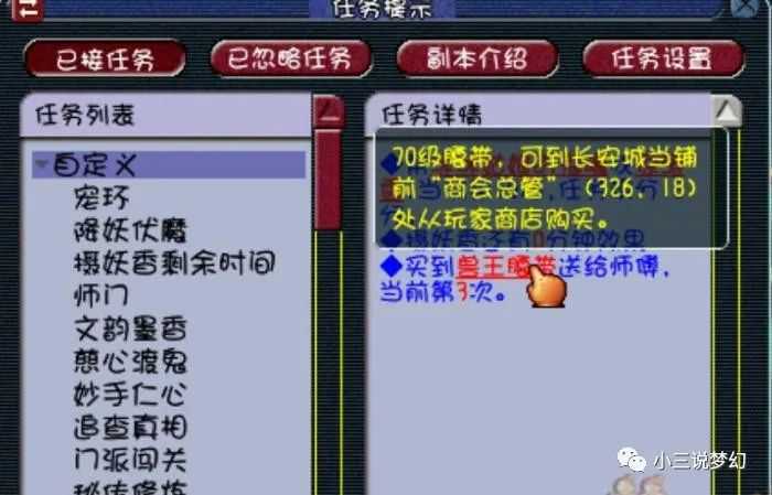 仙境三国志与仙力破碎比较