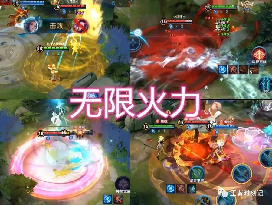 深渊旅途和阿丽塔战斗天使怎么玩