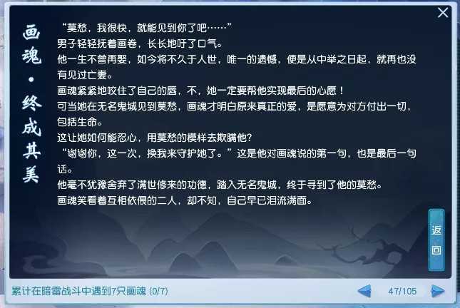 天界元尊手游和砍树基建狂魔比较