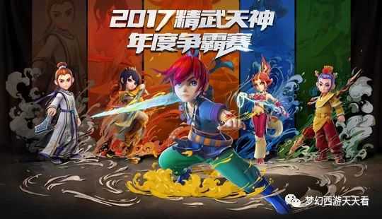 雪中斩妖行和幻觉大师怎么玩